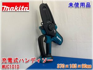 【未使用品】マキタ 18V充電式ハンディソー100㎜ MUC101D 薄刃80TXL仕様 APT ブラシレスモーター 370×185×90㎜ makita【長野発】