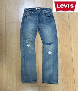 早い者勝ち 送料230円 LEVI'S リーバイス 501 ジーパン ジーンズ レア 良色 ヒゲ デニム W30 ダメージ加工 ヴィンテージ ビンテージ