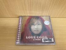 UM0381 大塚愛 LOVE COOK 2005年12月14日発売 5:09a.m. 羽ありたまご ビー玉 SMILY U-ボート ネコに風船 Cherish 【AVCD17840】_画像1