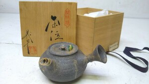 ※ 常滑焼 煎茶道具 茶注 急須 近藤義翆 未使用品