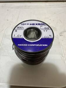 A # 白光 HAKKO ヘクスゾール 巻きはんだ すず60% Φ1.6mm×450g