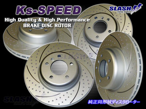 MD-8309+MD-7954 BMW X2 F39 xDrive 20i YH20用1台分(Front 330mm/Rear 300mm DISC)SET◆MDディンプルローター[非貫通穴+湾曲6本SLIT]