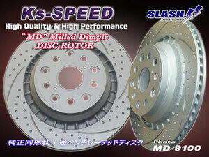 MD-9100■LS460 USF40 Version S/SZ, F SPORT用Rear335mm左右SET■MDディンプルローター[非貫通穴+湾曲6本スリット]※Frontも承ります