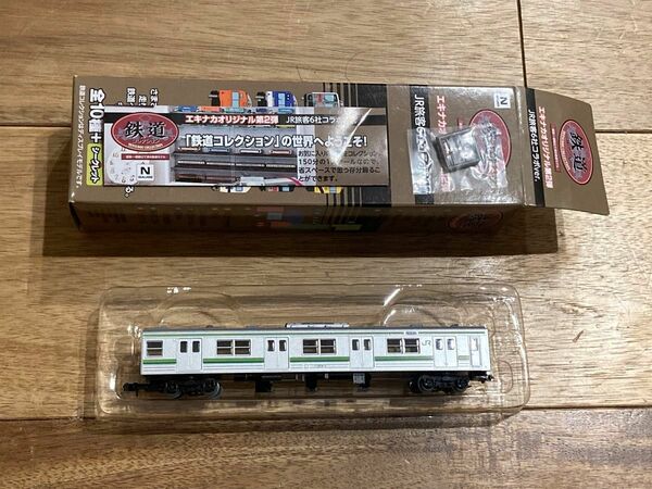 鉄道コレクション 205系 クハ204-2 横浜線 エキナカオリジナル第2弾