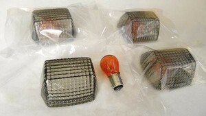 ★純正type「ライトスモークレンズ」 1台分SET！【フロント/リア】 ＊ZRX1200R ＊ZRX1100 ＊GPZ9000R ＊ZR-7/S ＊GPZ400R 他