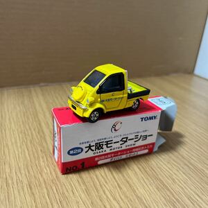 限定品　第2回大阪モーターショー開催記念トミカ　No.01　ダイハツ　ミゼットII 美品