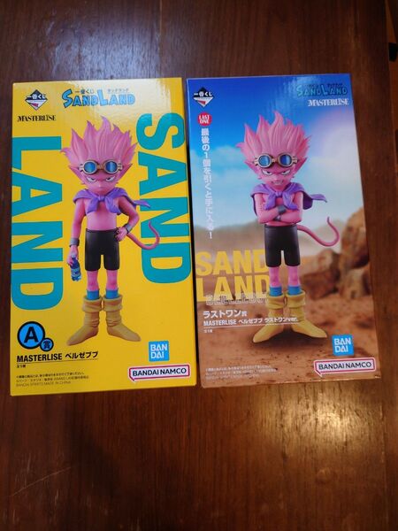 一番くじ SAND LAND A賞 ベルゼブブ、ラストワン賞 ベルゼブブ ラストワンver.
