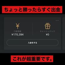 バイナリーオプションで資産をガチで増やす技術。3つのインジケータを使ってダマシを回避！1分ロジック。トレード初心者にもおすすめ。/FX_画像5