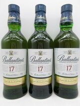 未開栓 洋酒 バランタイン 各種 Ballantine's 700-750ml 24本セット スコッチウイスキー 送料無料_画像7