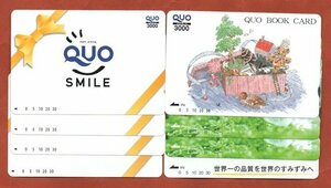 ★QUOカード　3,000円×8枚　24,000円分　未使用（難あり）★