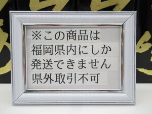 [福岡県内限定発送] 未開栓 サントリー 山崎18年 シングルモルトウイスキー 700ml 43% 4本セット 正規品保証 送料無料