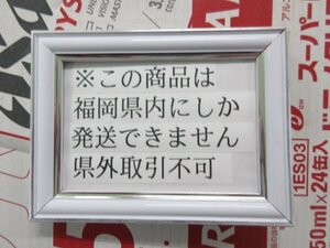 [福岡県内限定発送] 未開栓 スーパードライ ドライクリスタル 350ml 24缶セット 税込即決4000円 製造2023.10月 賞味期限2024.6月 送料無料