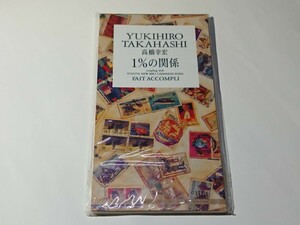 高橋幸宏「1%の関係」8cm シングル CD 新品未開封