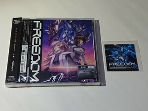 西川貴教 with t.komuro「FREEDOM」CD 通常盤 特典マグネット付き