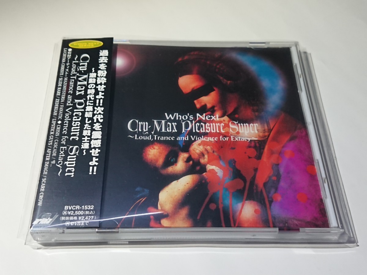 Amazon.co.jp: △ Cry-Max Pleasure Super CD♪盤面美品 帯付