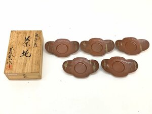 西村義光 木瓜銅製 茶托 煎茶道具 186g 5客 木箱 レトロ 当時物 F01-42