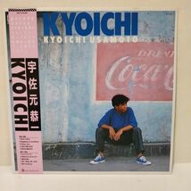 ■宇佐元恭一 KYOICHI / 帯付き LP (アナログレコード) ■_画像1