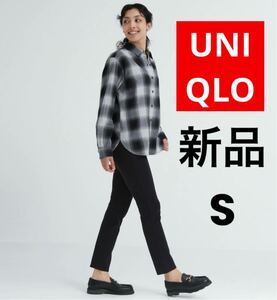新品 UNIQLO ユニクロ ウルトラストレッチ レギンスパンツ 丈標準 S ブラック 黒 ストレッチ 2023