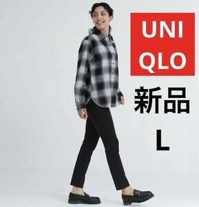 新品 UNIQLO ユニクロ ウルトラストレッチ レギンスパンツ 丈標準 L ブラック 黒 ストレッチ 2023 レディース