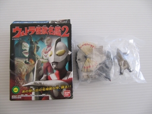 ウルトラ怪獣名鑑２ レッドキングVSドラゴ 怪彗星ツイフオン　箱開封 中身未開封品