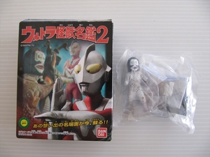 ウルトラ怪獣名鑑２ ダダB 人間標本5・6　箱開封 中身未開封品