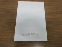 【R06/01/11】 Φ 日産 / モコ / MG33S / 取扱説明書 / 中古 / 印刷2013年7月 / 99011-50MD0_画像2