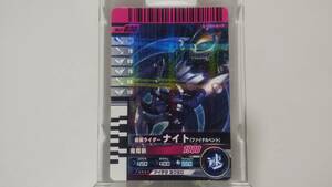 ガンバライド 仮面ライダーナイト ファイナルベント 030 カード