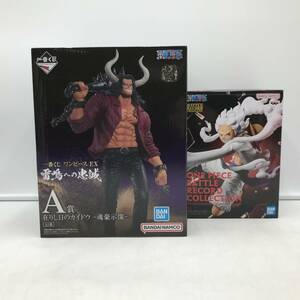 玩N38【未開封】フィギュア 2点セット◆一番くじ A賞 在りし日のカイドウ/ONE PIECE BATTLE RECORD COLLECTION-MONKEY.D.LUFFY GEAR5-◆