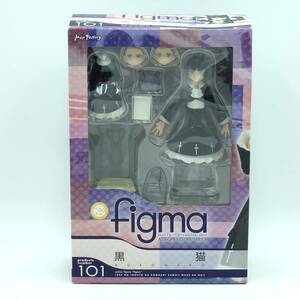 玩M57 【未開封】フィギュア [FIG]figma(フィグマ) 101 黒猫(くろねこ) 俺の妹がこんなに可愛いわけがない 完成品 マックスファクトリー