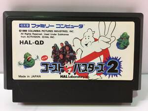 G052 ゲームソフト FC ゴーストバスターズ2 [HAL-QD] HAL研究所 ファミコン カセット 任天堂 ファミリーコンピュータ