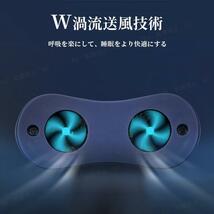 電動いびき防止 安眠 グッズ 鼻 いびき対策 解消 鼻腔拡張 無呼吸改善 USB充電式 快眠 ネイビー シリコン 渦流送風式 空気 送り込む 塞ぐ _画像4