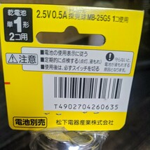 ナショナル　懐中電灯　昭和レトロ　災害時用　　6コ（3種類）新品未使用未開封_画像5