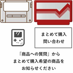 ゲームボーイソフトまとめて購入：「商品への質問」からまとめて購入希望の商品をお知らせください