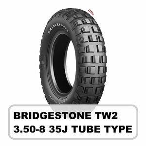 ★「在庫限り」BRIDGESTONE TRAIL WING TW2 3.50-8 35J TUBE TYPE　モンキー