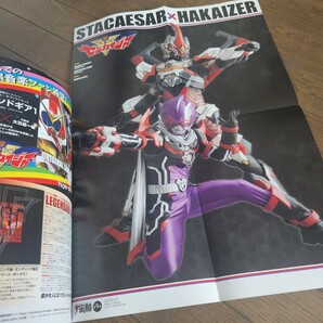 ★SF・特撮ビジュアルマガジン「宇宙船 Vol.174」仮面ライダーリバイス、ゼンカイジャー、ウルトラマントリガー大特集号 ポスター付きの画像6