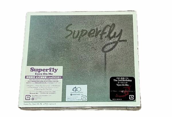 Superfly Eyes On Me初回限定盤