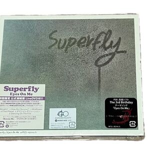 Superfly Eyes On Me初回限定盤