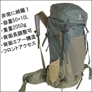 ★非常に綺麗！★レインカバー付★ ドイター FUTURA AIR TREK 50 + 10 3402121 アイビー×カーキ リュックサック ( DEUTER フューチュラ 