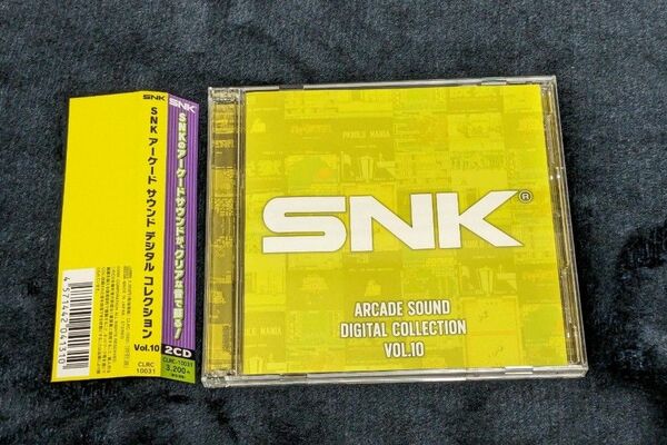 SNK ARCADE SOUND DIGITAL COLLECTION Vol.10