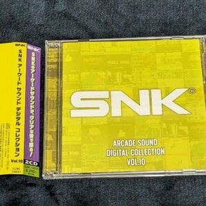 SNK ARCADE SOUND DIGITAL COLLECTION Vol.10