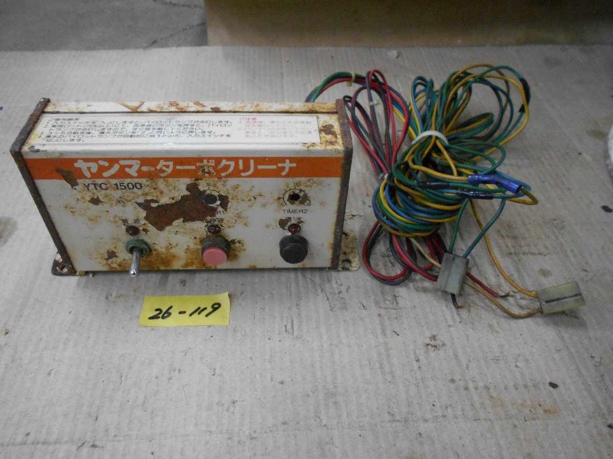 ヤンマー漁船の値段と価格推移は?|37件の売買データから ヤンマー漁船の値段と価格推移は?|37件の売買データから