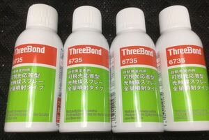 ●送料込●新品●4本セット●スリーボンド ThreeBond●6735●光触媒スプレー●全量噴射タイプ