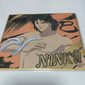 NINKU -忍空- ミニ色紙 ２