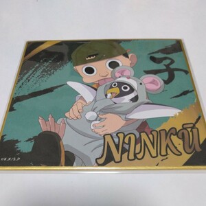 NINKU -忍空- ミニ色紙 ４