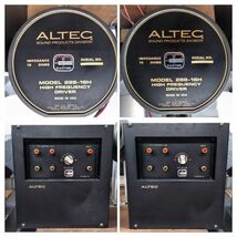 R656-SB2-869【引取限定】ALTEC アルテック A5 515c ホーン 288-16H N-500F-A 劇場用スピーカー ペア 連番 音出し確認済み ⑥_画像7