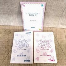 R641-000-000 TOMY トミー ファービー 日本語版 ホワイト/ベイビーピンク 2体セット 1998/19999年当時品 動作確認済み ⑥_画像9