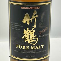 ALC312-J013958-3 NIKKA WHISKY ニッカウヰスキー TAKETSURU 竹鶴 PURE MALT ピュアモルト ウイスキー 日本 700ml 43% 未開栓 ③R_画像7