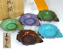 美品 七宝焼 清野美智子作 葉形 色変り 茶托 五客 栞 布 共箱 重量約350.8g / 托子 煎茶道具 骨董美術品 / S-62_画像1