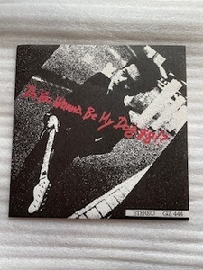 TSUNEMATSU MASATOSHI epレコード　DO YOU WANNA… gozira records