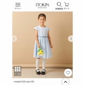 入学式　セレモニー服　120 女の子